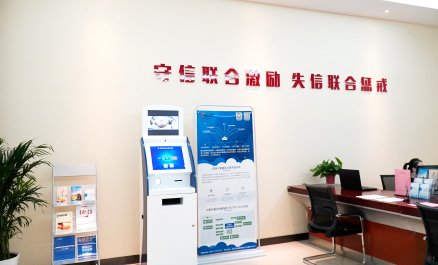 联信数科