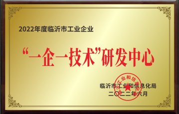 联信数科企业资质