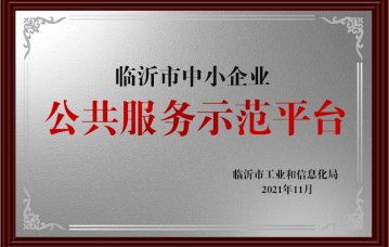 联信数科企业资质