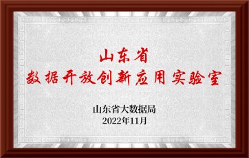 联信数科企业资质