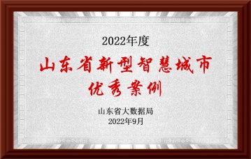 联信数科企业资质