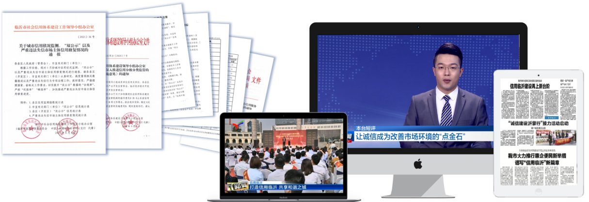 联信数科媒体报道